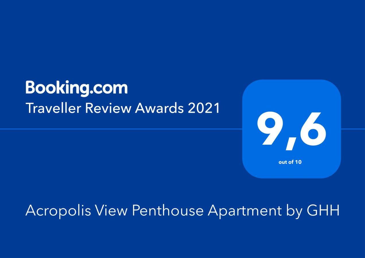 Acropolis View Penthouse Apartment By Ghh アテネ エクステリア 写真